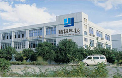 เซินเจิ้น Jingji Technology Co., Ltd.
