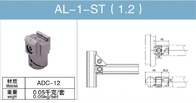 AL-1-S-T ข้อต่อท่ออะลูมิเนียม อัพเกรดอุปกรณ์ติดตั้งภายในแบบมัลติฟังก์ชั่น ADC-12