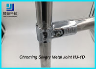 ตัวเชื่อมต่อท่อ Chrome แบบยืดหยุ่นความเข้มสูงความหนา 2.5 มม. SPCC Steel