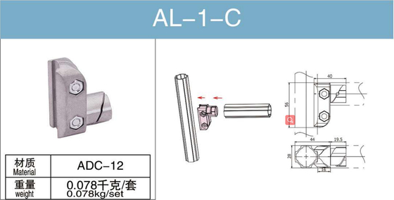 ข้อต่อท่ออลูมิเนียมสีเงินสีขาวหัวกรงเล็บ AL-1-C สำหรับเชื่อมต่อท่อสองท่อ