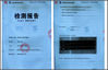 จีน Shenzhen Jingji Technology Co., Ltd. รับรอง